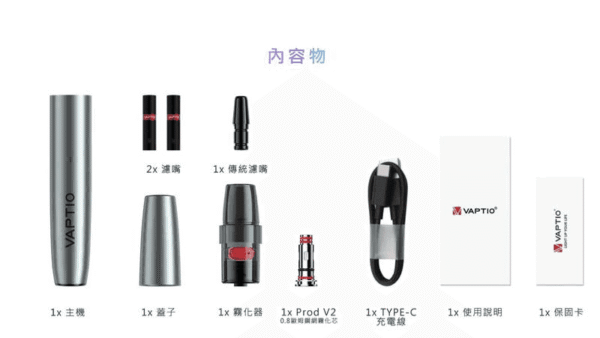 帕拉德VAPTIO STILO KIT 斯帝洛主機 / 空倉/濾嘴：圖片 2