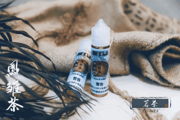 茗茶電子煙大煙油60ml(0mg)日本進口 台灣現貨現發:圖片 4