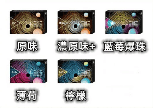 日版LEME樂美加熱煙彈/通用IQOS主機:圖片 2