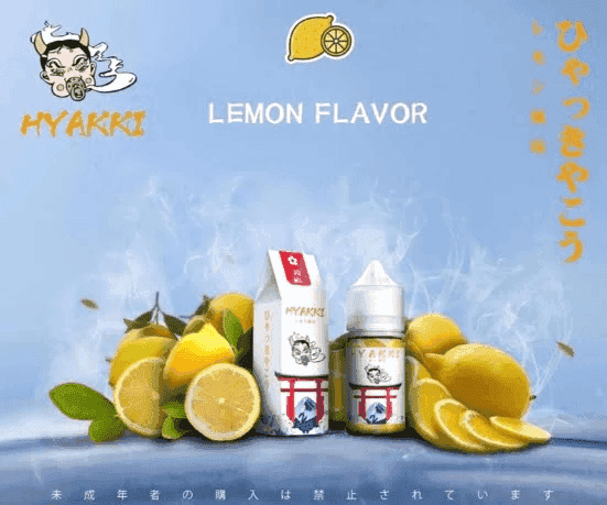 HYAKKI哈亞齊電子煙日系進口小煙油30ML台灣現貨:圖片 4