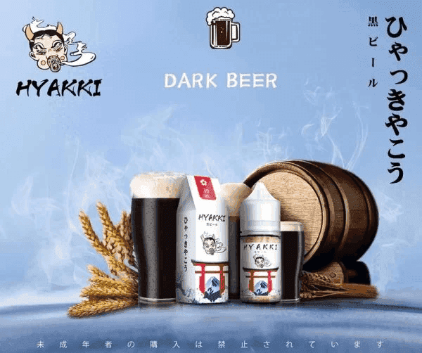 HYAKKI哈亞齊電子煙日系進口小煙油30ML台灣現貨:圖片 7