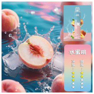 XIAOKE梟客電子煙拋棄式7500口炫酷發光設計【水蜜桃】