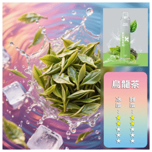 XIAOKE梟客電子煙拋棄式7500口炫酷發光設計【烏龍茶】