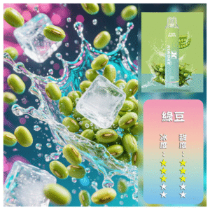 XIAOKE梟客電子煙拋棄式7500口炫酷發光設計【綠豆】