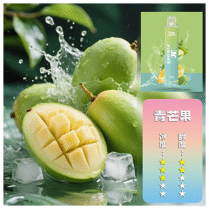 XIAOKE梟客電子煙拋棄式7500口炫酷發光設計【青芒果】