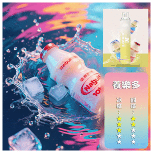 XIAOKE梟客電子煙拋棄式7500口炫酷發光設計【養樂多】