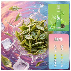 XIAOKE梟客電子煙拋棄式7500口炫酷發光設計【龍井】