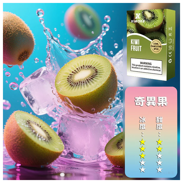 XIAOKE梟客電子煙一代菸彈3顆入【奇異果】適配一代主機