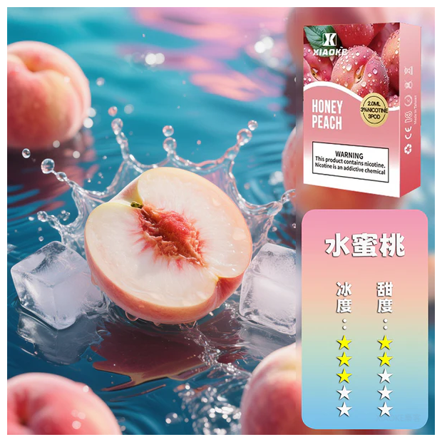 XIAOKE梟客電子煙一代菸彈3顆入【水蜜桃】適配一代主機