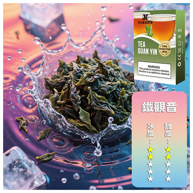 XIAOKE梟客電子煙一代菸彈3顆入【鐵觀音】適配一代主機