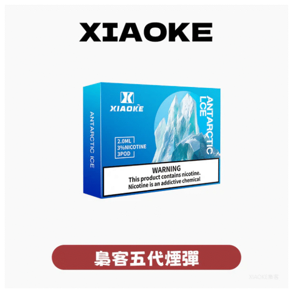 XIAOKE梟客電子煙五代菸彈3顆入【26種口味】適配五代主機