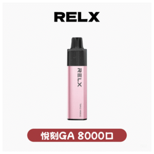 RELX悅刻電子煙 GA8000拋棄式電子煙8000口一次性大容量陶瓷霧化芯