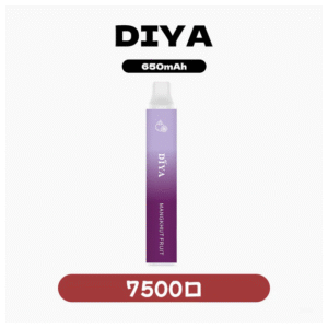 DIYA叮啞電子煙一次性拋棄式7500 Puffs-3%尼古丁-0焦油