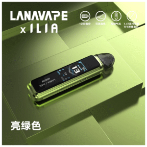 LANA Jet Max拉娜注油式電子煙主機套裝10-30W調節輸出|1200mAh【亮綠色】