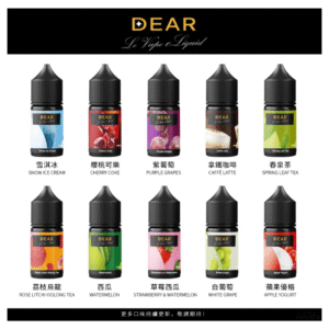 DEAR系列電子煙主機煙油 3.0% /0% 30ml台灣現貨