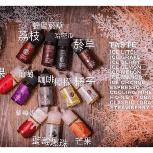 FRUIT OF STELL鋼鐵果電子煙主機果汁煙油30ml台灣現貨