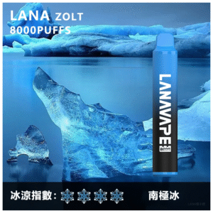 Lana拉娜拋棄式一次性電子煙|Lana Zolt 8000 Puffs|南極冰