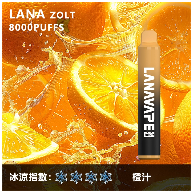 Lana拉娜拋棄式一次性電子煙|Lana Zolt 8000 Puffs|橙汁