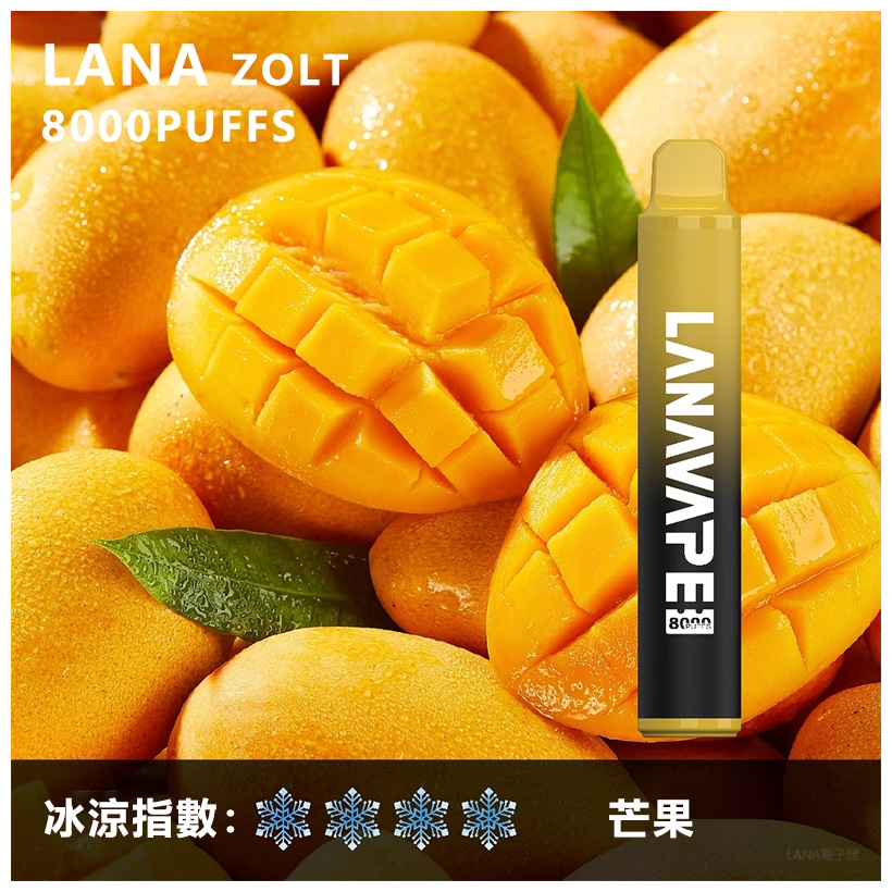 Lana拉娜拋棄式一次性電子煙 |Lana Zolt 8000 Puffs|芒果