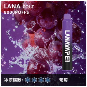 Lana拉娜拋棄式一次性電子煙|Lana Zolt 8000 Puffs|葡萄