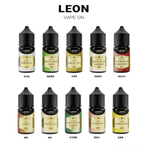 LEON電子煙煙油系列主機小煙油