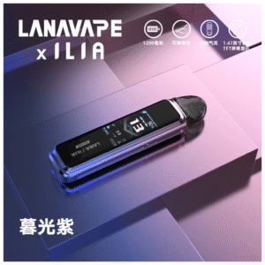 LANA Jet Max拉娜注油式電子煙主機套裝10-30W調節輸出|1200mAh【暮光紫】