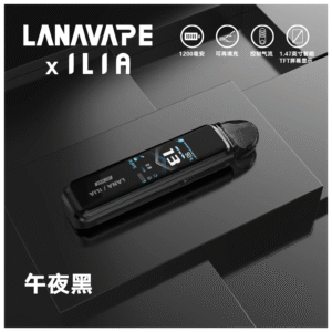 LANA Jet Max拉娜注油式電子煙主機套裝10-30W調節輸出|1200mAh【午夜黑】