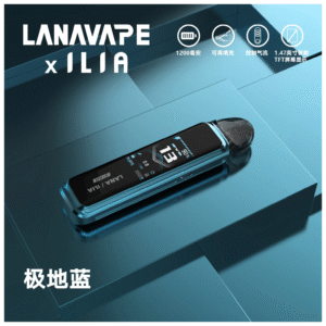 LANA Jet Max拉娜注油式電子煙主機套裝10-30W調節輸出|1200mAh【極地藍】