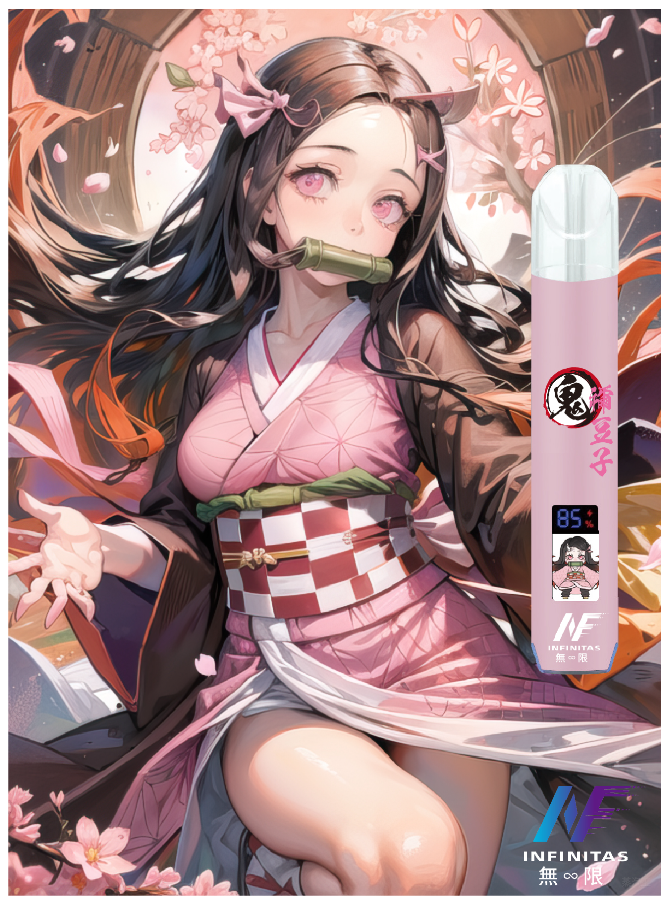 INF無限電子煙一代主機&鬼滅之刃 通用1代煙彈【4色可選】